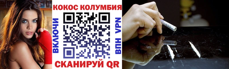 COCAIN FishScale  Заринск 