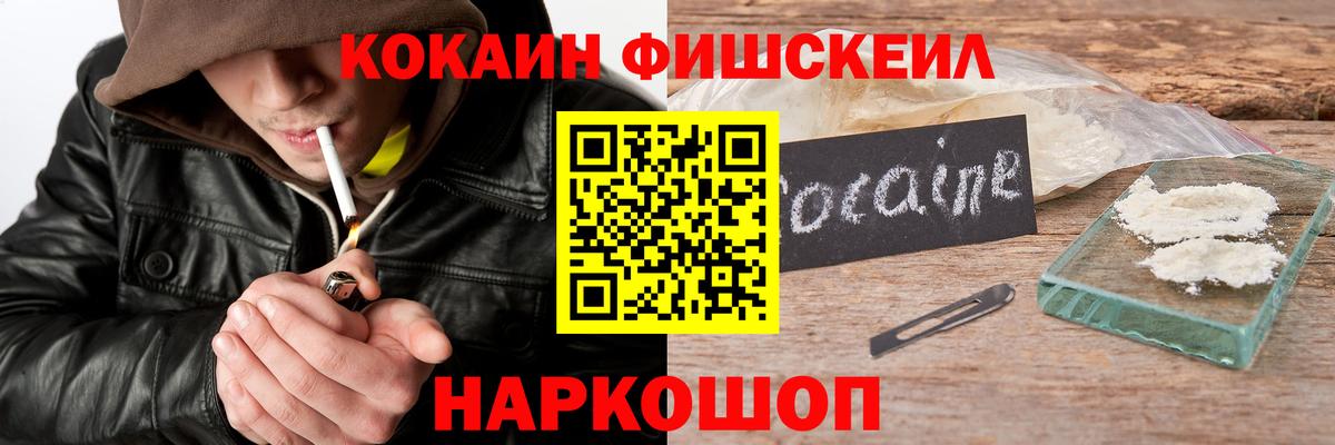 COCAIN Эквадор Заринск