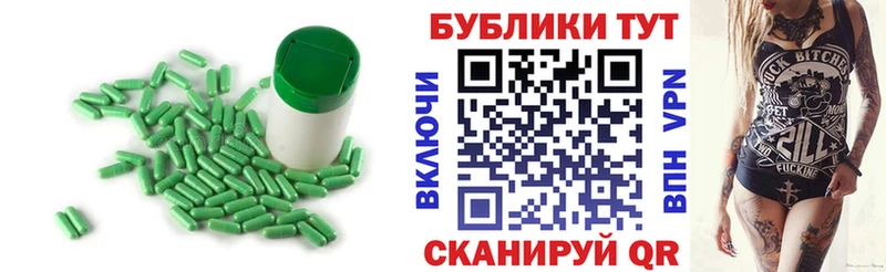 купить наркотики сайты  Заринск  ЭКСТАЗИ TESLA 