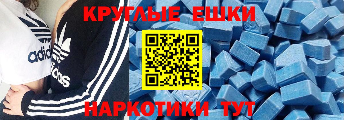 купить наркотик  Ecstasy DUBAI  Вход с VPN  Ecstasy  Заринск  ЭКСТАЗИ TESLA 