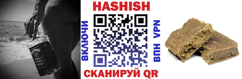 Гашиш индика сатива Заринск