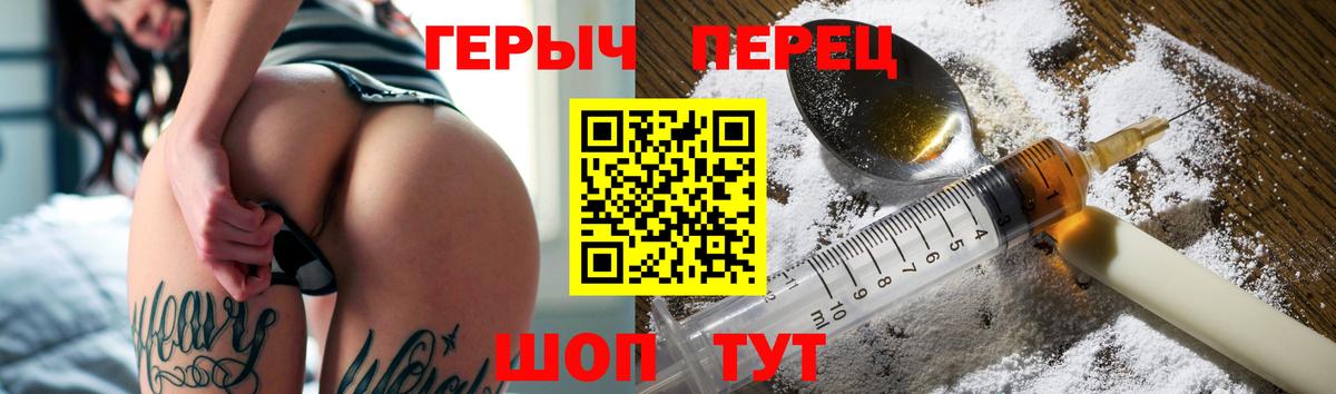 Заринск  Героин  Вход с VPN  ГЕРОИН Heroin 