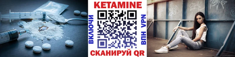 Кетамин VHQ  Заринск 