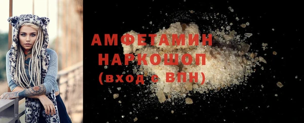 соль курить ск Абдулино