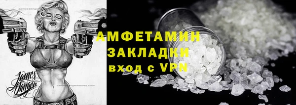 соль курить ск Абдулино