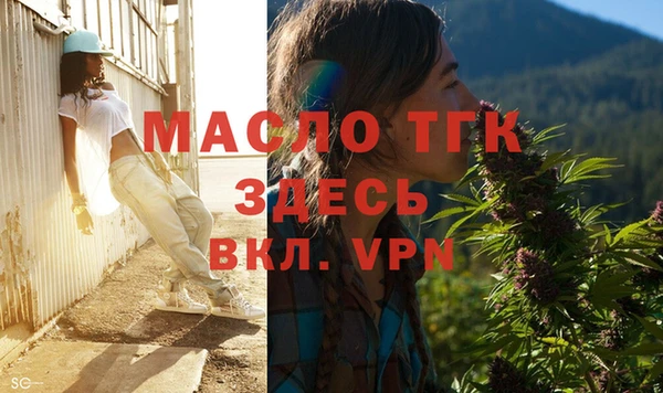 соль курить ск Абдулино