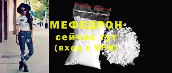 прущий лед Абинск