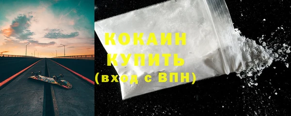 прущий лед Абинск
