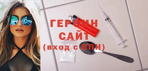 соль курить ск Абдулино