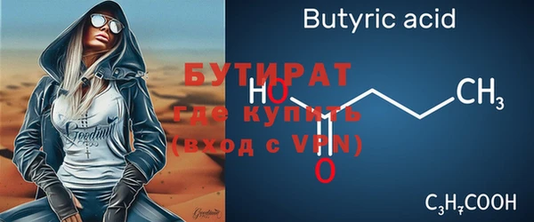 соль курить ск Абдулино