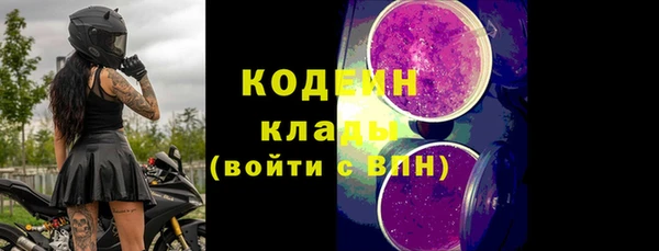 прущий лед Абинск