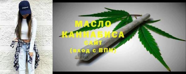 соль курить ск Абдулино