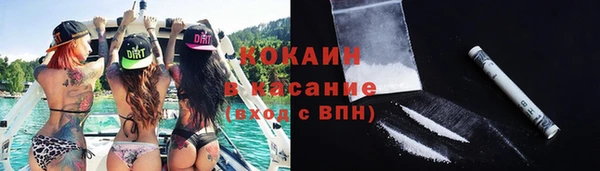соль курить ск Абдулино