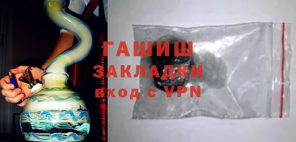 прущий лед Абинск