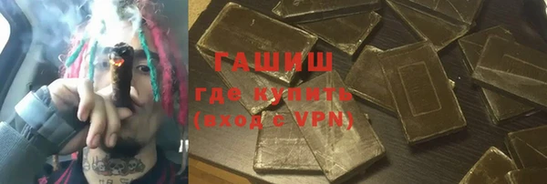 соль курить ск Абдулино