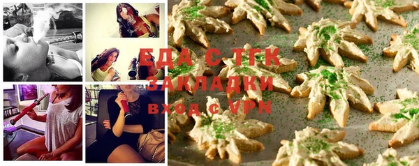прущий лед Абинск