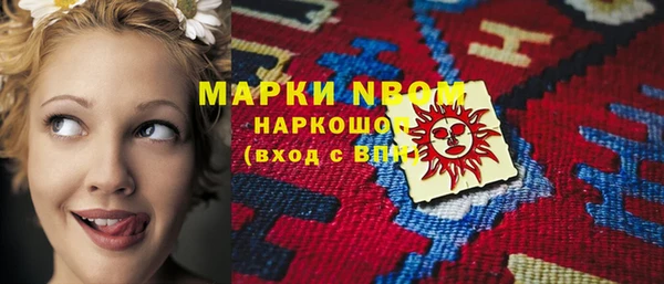 соль курить ск Абдулино