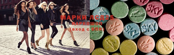 прущий лед Абинск