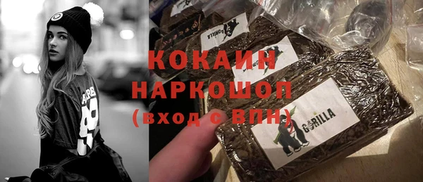 прущий лед Абинск