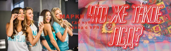 прущий лед Абинск