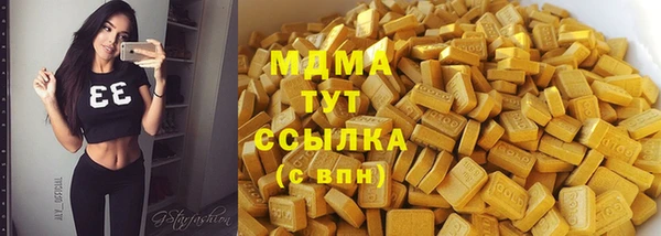 соль курить ск Абдулино