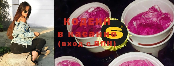 соль курить ск Абдулино