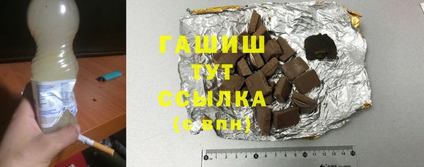 прущий лед Абинск