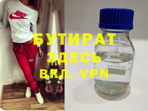 соль курить ск Абдулино