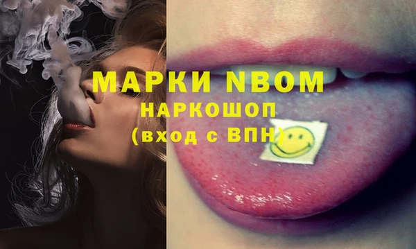 соль курить ск Абдулино