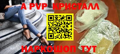 мефедрон мука Железноводск