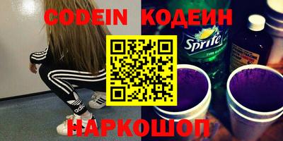 мефедрон мука Железноводск