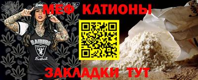 MESCALINE Ефремов