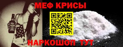 MESCALINE Ефремов