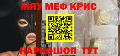 наркотики Железногорск
