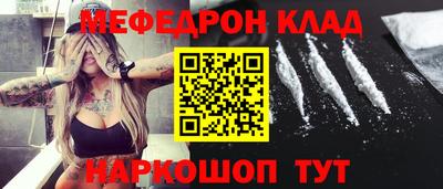 наркотики Железногорск