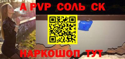 MESCALINE Ефремов