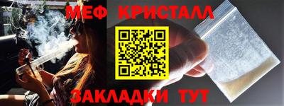 наркотики Железногорск
