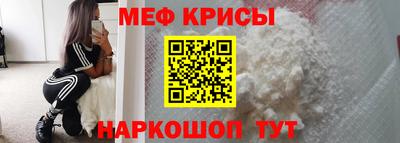 MESCALINE Ефремов
