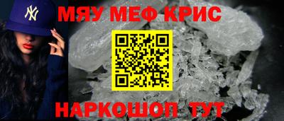 наркотики Железногорск