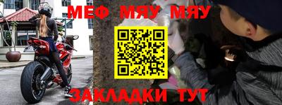 наркотики Железногорск