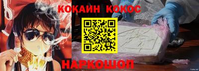 наркотики Железногорск