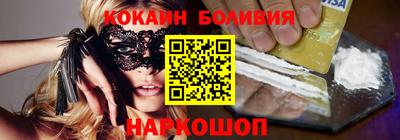 мефедрон мука Железноводск