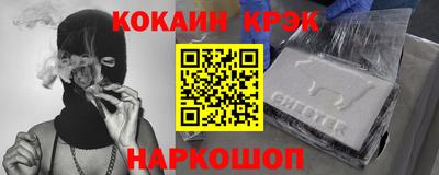 мефедрон мука Железноводск