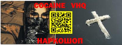 мефедрон мука Железноводск