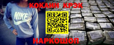 мефедрон мука Железноводск
