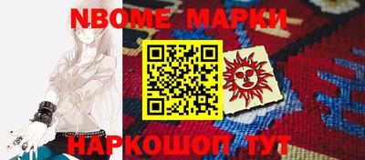 MESCALINE Ефремов