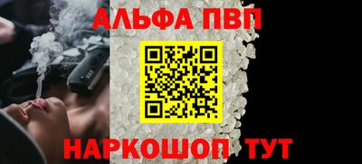 мефедрон мука Железноводск