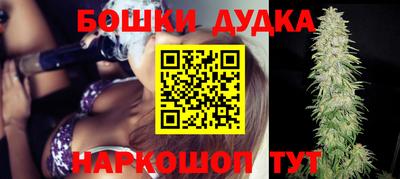 наркотики Железногорск