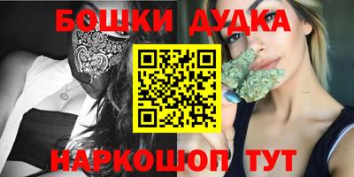 мефедрон мука Железноводск