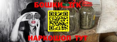 MESCALINE Ефремов